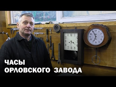 Видео: Восстановление старых часов Орловского завода