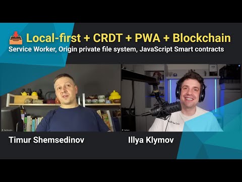 Видео: 📥 Local-first для фронтенда: CRDT, PWA, OPFS, Blockchain прямо в браузере