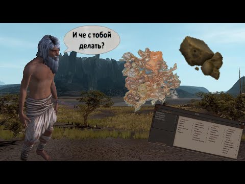 Видео: Кто такой этот ваш kenshi?