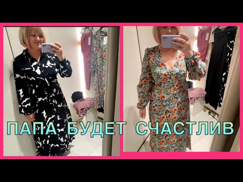 Видео: В Субботу как пчёлка🐝Стирка  с Easy Clean отбелила до бела 🤗Шопинг в Магазине Глобус🌍Мои покупки