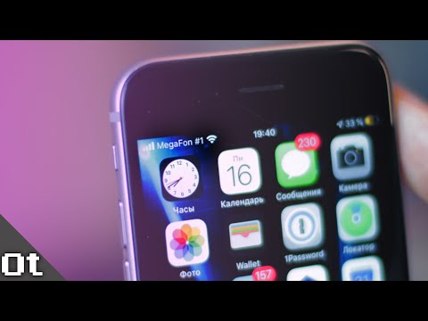 Видео: Я ПОЧИНИЛ ИНТЕРНЕТ НА iPhone! Что делать, если айфон не ловит WiFi или LTE