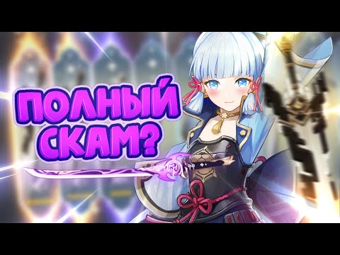 Видео: ВСЯ БОЛЬ В ЭТИХ КРУТКАХ... АЯКА ХОЧЕТ МЕЧ | Genshin Impact Крутки