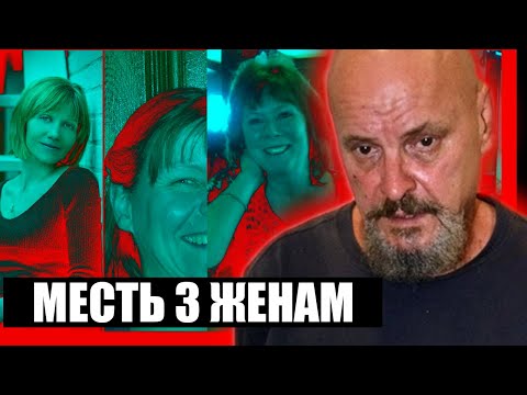 Видео: Фермер психопат признался в содеянном