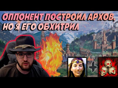 Видео: ЛУНА - НЕКРОМАНТ, СТРОЮ ФЕНИКСОВ | Герои 3: Jebus Cross