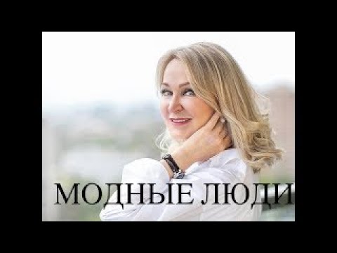 Видео: 20 ПРИЗНАКОВ ТОГО , ЧТО ВЫ ЧЕЛОВЕК 21 ВЕКА . МОДНЫЕ ЛЮДИ.  TRENDY PEOPLE.