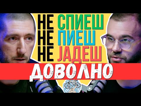 Видео: Парализа од анализа - Најчести грешки при тренинг издржливост и снага