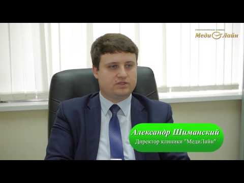 Видео: МедиЛайн ТВ. ДМС