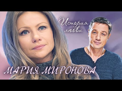 Видео: Мария Миронова. Жена. История любви | Центральное телевидение