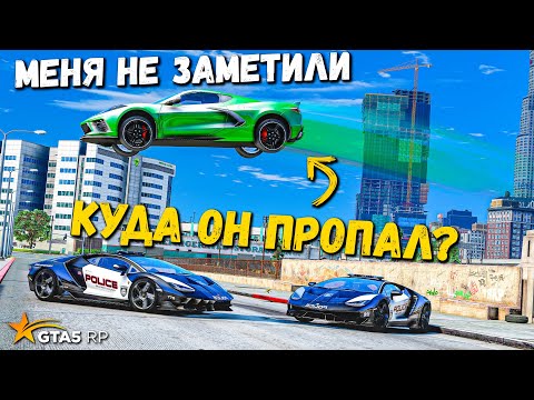 Видео: СДЕЛАЛ ТРЮК НА УГНАННОЙ МАШИНЕ И МЕНЯ НЕ ЗАМЕТИЛИ, АВТОУГОНЩИК В GTA 5 RP BURTON !