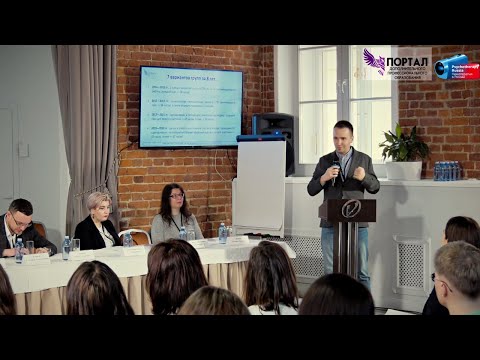 Видео: Кирилл Шарков. Ведение психологических групп как особая форма частной практики.