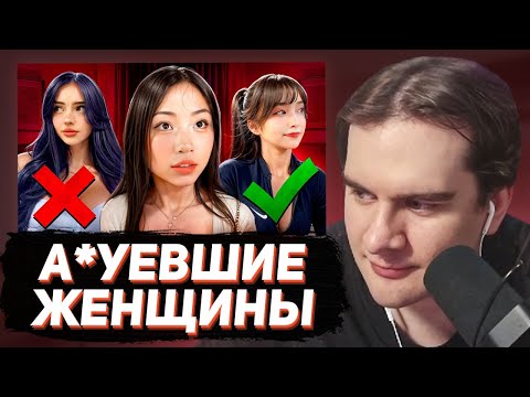 Видео: БРАТИШКИН СМОТРИТ - КИТАЯНКА УНИЗИЛА ВСЕХ СНГ ЖЕНЩИН