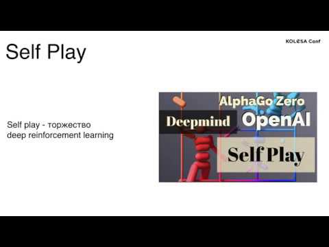 Видео: «Мультиагентные системы искусственного интеллекта», Дулат Ерзат