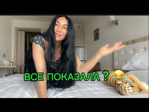 Видео: На зарядку становись! Лени нет 😂 Показала что просили , сорока -вещает! )))