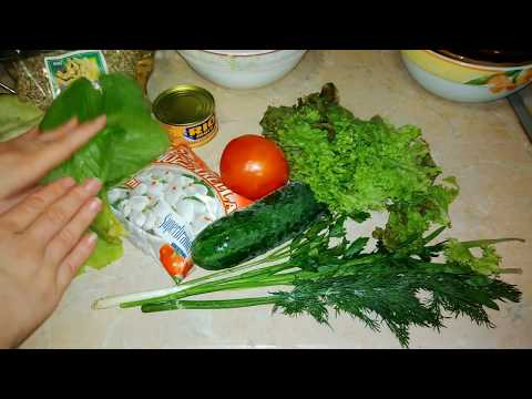 Видео: Салат с моцареллой и тунцом "Весеннее настроение" или "ЯБАЛДЮ")!  Простые рецепты