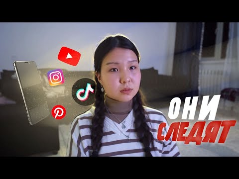 Видео: СОЦСЕТИ:манипуляция над людьми//РАССУЖДЕНИЕ