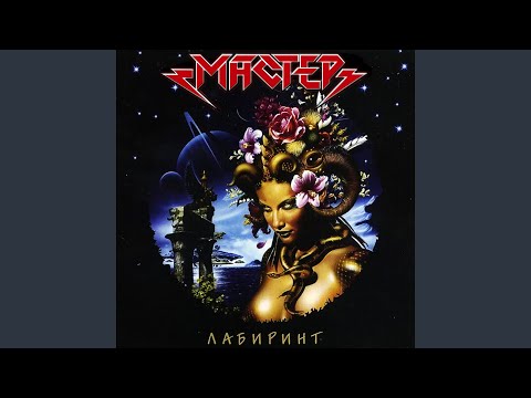 Видео: Места Хватит Всем