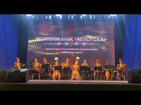 Видео: Марат Бердіғұлов/Ақсауыт