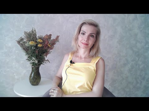 Видео: Не жить прошлым