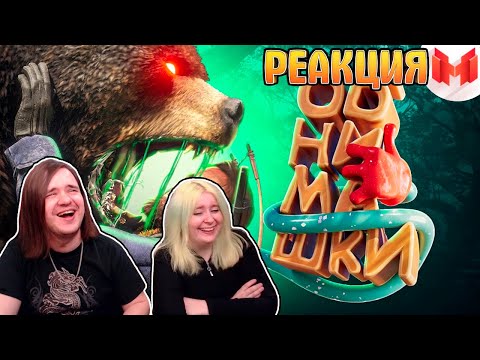 Видео: Хорошие игры #27 "Баги, Приколы, Фейлы" | РЕАКЦИЯ НА @Marmok |