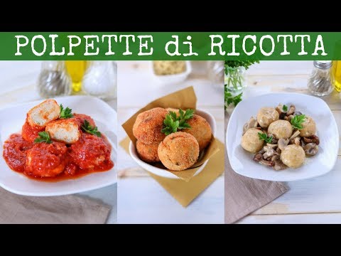 Видео: ШАРИКИ РИКОТТА Легкий рецепт - 3 идеи для шариков рикотты: с помидорами, жареными, грибами -БЕЗ МЯСА