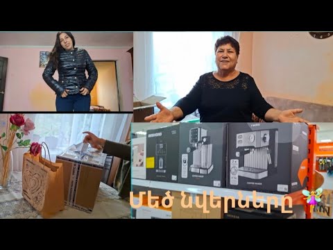 Видео: 31 октября 2025 г.Մեծ  ծանրոց Աստղիկիս կողմից 📦Նոր հեռախոս📱Հավես Նվերներ բոլորիս համար 🧚‍♀️#vlog 