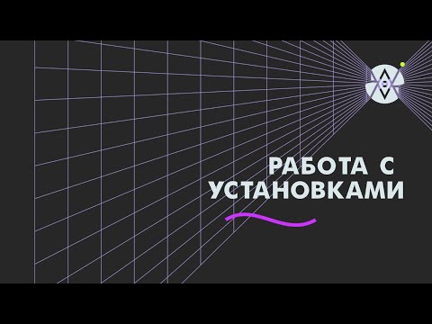 Видео: РАБОТА С УСТАНОВКАМИ | Упражнение с метафорическими картами