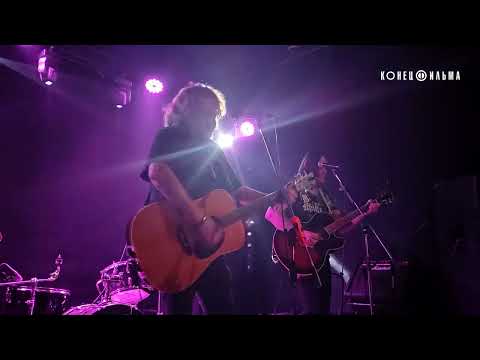 Видео: Конец фильма - Шоссе (Череповец 2025)