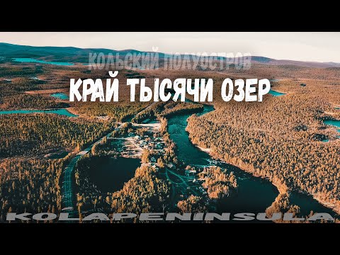 Видео: ВОТ ЭТО ОТКРЫТИЕ! ПЕРВЫЕ ТРОФЕИ. КРАЙНИЙ СЕВЕР. ТАЙГА. СТАРАЯ ИЗБА. АЭРОСЪЕМКА. БОЛЬШЕ РЫБАЛКИ.