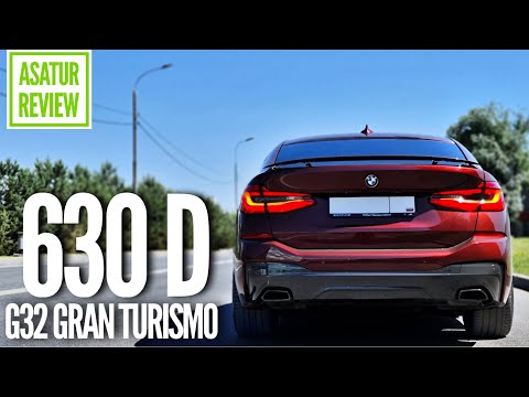 Видео: ⏱ 0-100 BMW 630d xDrive G32 Gran Turismo acceleration / БМВ 630д дизель Гран Туризмо замер разгона
