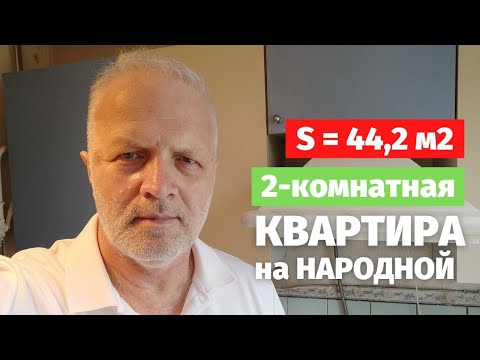 Видео: Купить квартиру в Пскове | Завеличье, Народная, 10