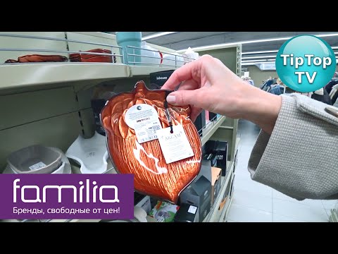Видео: 🔥ФАМИЛИЯ ОКТЯБРЬ ПОСУДА🔥ПРИВОЗ НОВИНОК🔥МОИ ПОКУПКИ🔥 КОТОПОЗИТИВ