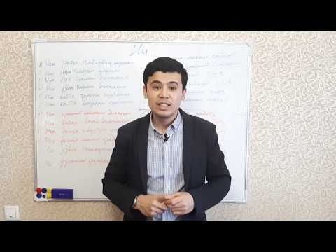 Видео: Рус тилида узун гаплар тузиш || 18- дарс