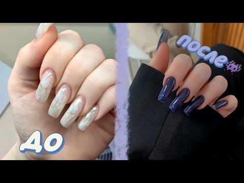 Видео: САМА делаю НОГТИ👾*гель лаки от Rocknail🫢*/ vnasstty🧖🏼‍♀️