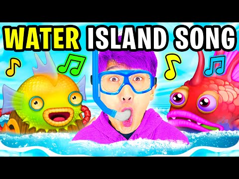 Видео: MY SINGING MONSTERS - ВОДНЫЙ ОСТРОВ - ПОЛНАЯ ПЕСНЯ! (ВСЕ МОНСТРЫ + ЗВУКИ WUBBOX!)