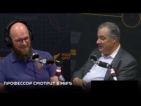 Видео: Протесты во Франции, распад ЕС, экономическая изоляция | Дмитрий Евстафьев