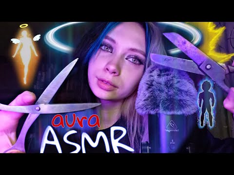 Видео: АСМР УБЕРУ НЕГАТИВНЫЕ МЫСЛИ| ЧИСТКА АУРЫ |ПОДДЕРЖКА+ болталка 🌬️