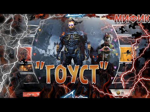 Видео: CALL OF DUTY MOBILE 😎 КРУТИМ РУЛЕТКУ В COD M 😎РУЛЕТКА .МИФИЧЕСКИЙ "ГОУСТ" "ВЕЧНАЯ ОСАДА"✔