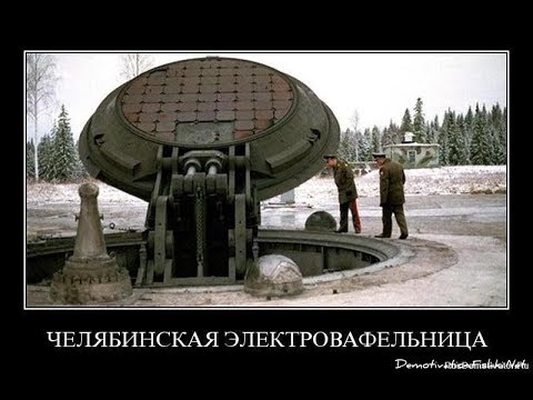 Видео: Ракетная шахта