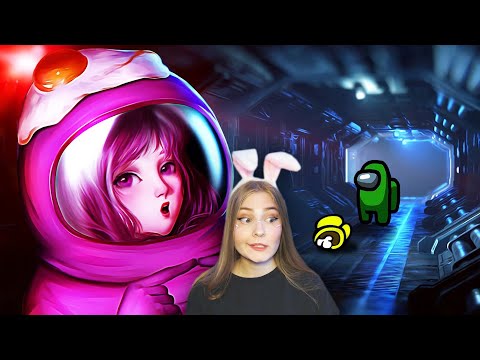 Видео: Among Us #2 - Гений игры \ ГАВЕР \ Реакция
