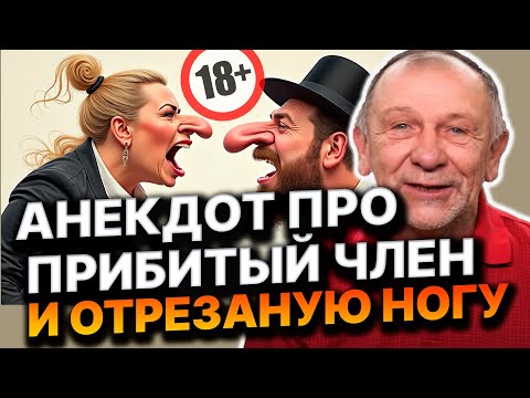 Видео: ЛУЧШИЕ АНЕКДОТЫ ПРО МУЖЧИН !