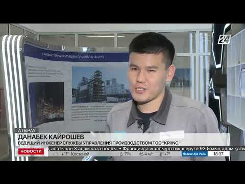 Видео: 35 тысяч тонн полипропилена за 25 дней