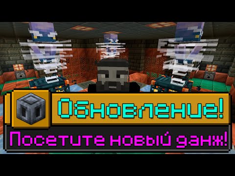 Видео: Я ВЫПОЛНИЛ 1100 ДОСТИЖЕНИЙ В МАЙНКРАФТ [Часть 18] | I HAVE COMPLETED 1100 ACHIEVEMENTS IN MINECRAFT