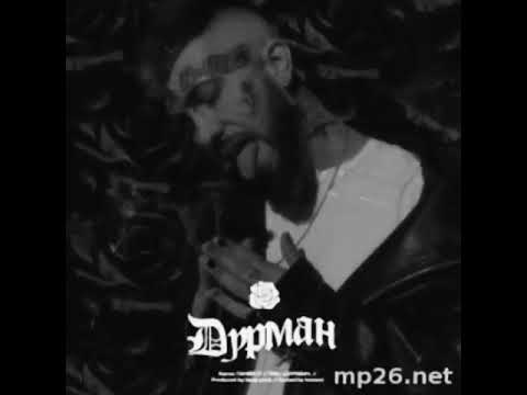 Видео: Xassa-дурман(slowed)