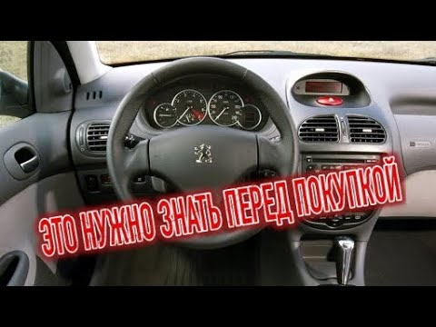 Видео: Почему я продал Пежо 206? Минусы б/у Peugeot 206 с пробегом