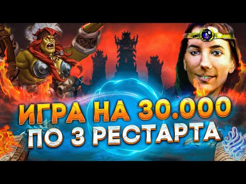 Видео: Герои 3 | ВОТ ЭТО ПОВОРОТ | VooDooSh VS Weronest | 02.03.2023