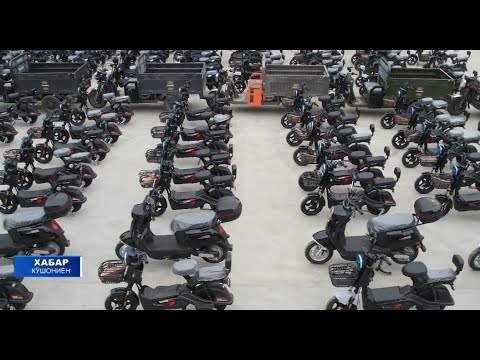 Видео: Дар ноҳияи Кӯшониён корхонаи истеҳсоли мототсиклҳои дучарха ва сечархаи гуногун ба истифода дода шуд