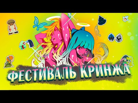 Видео: БРИЛЛИАНТ аниме индустрии, созданный из Д***МА
