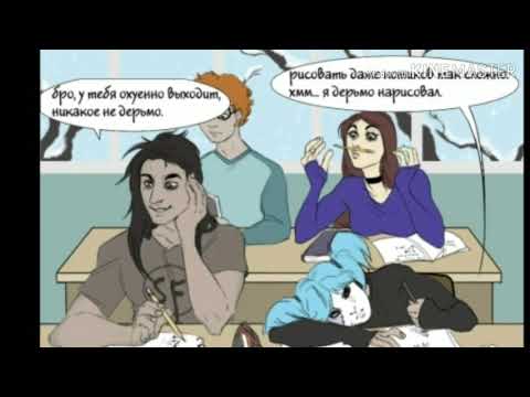 Видео: Комиксы Ларришер ЯОЙ (МАТЫ) #3