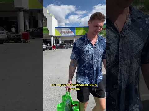 Видео: В США через Мексику 