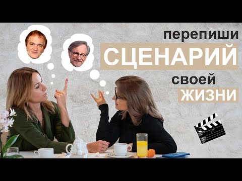 Видео: ДЕНЬГИ и детские СЦЕНАРИИ. Лучшая ТЕХНИКА ПРОРАБОТКИ